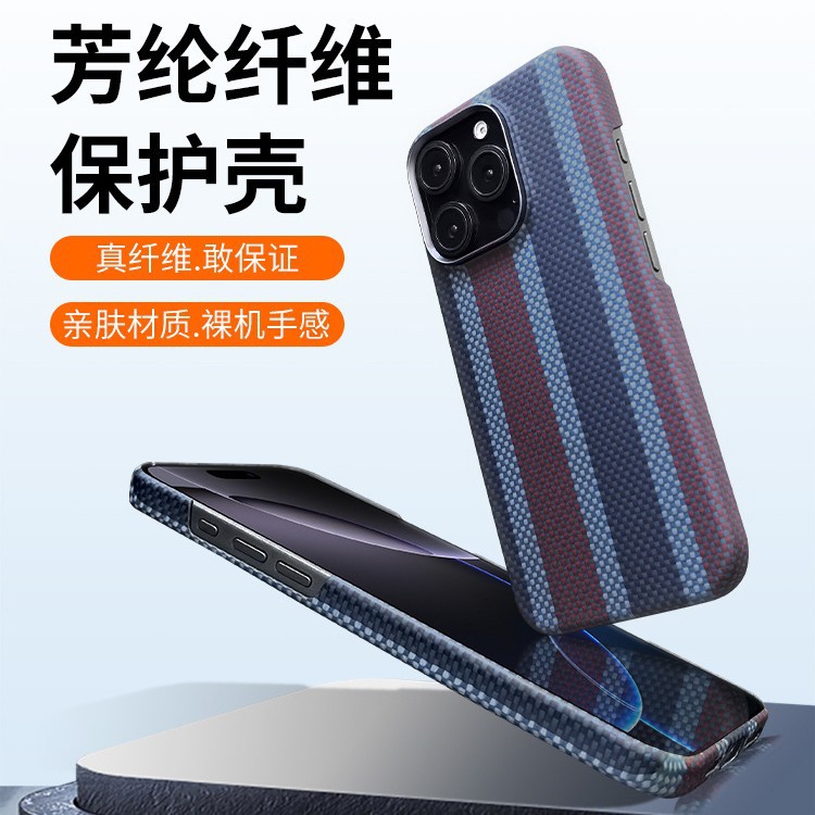 Apple 16promax 携帯電話ケース用の新しい3色のレインクロス先進的なカーボンファイバー製マグネット式 16pro 保護カバー