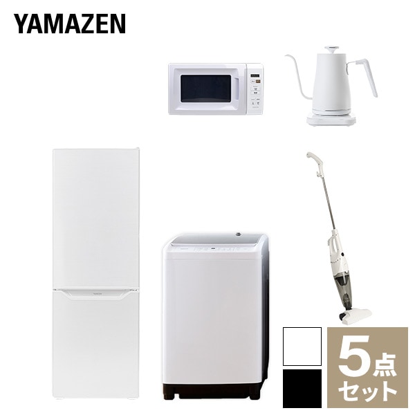 【新生活応援セット】 家電セット 一人暮らし 新生活家電 5点セット 新品 (8kg洗濯機 173L冷蔵庫 電子レンジ 温調ケトル スティッククリーナー)