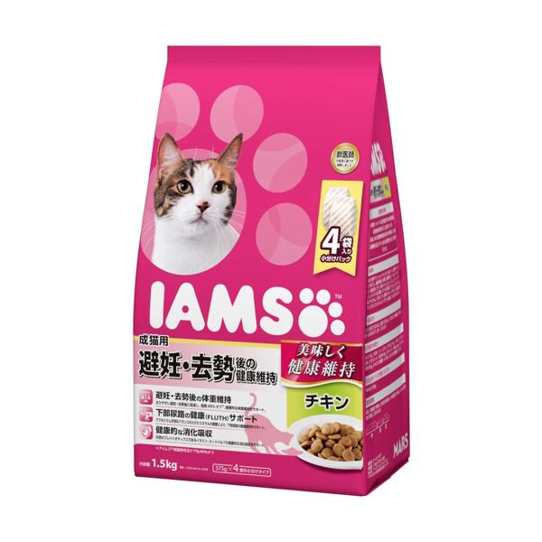 アイムス 成猫用 避妊・去勢後の健康維持 チキン 1.5kg