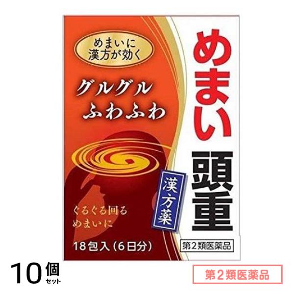 第２類医薬品 沢瀉湯エキス細粒G「コタロー」 18包 10個セット