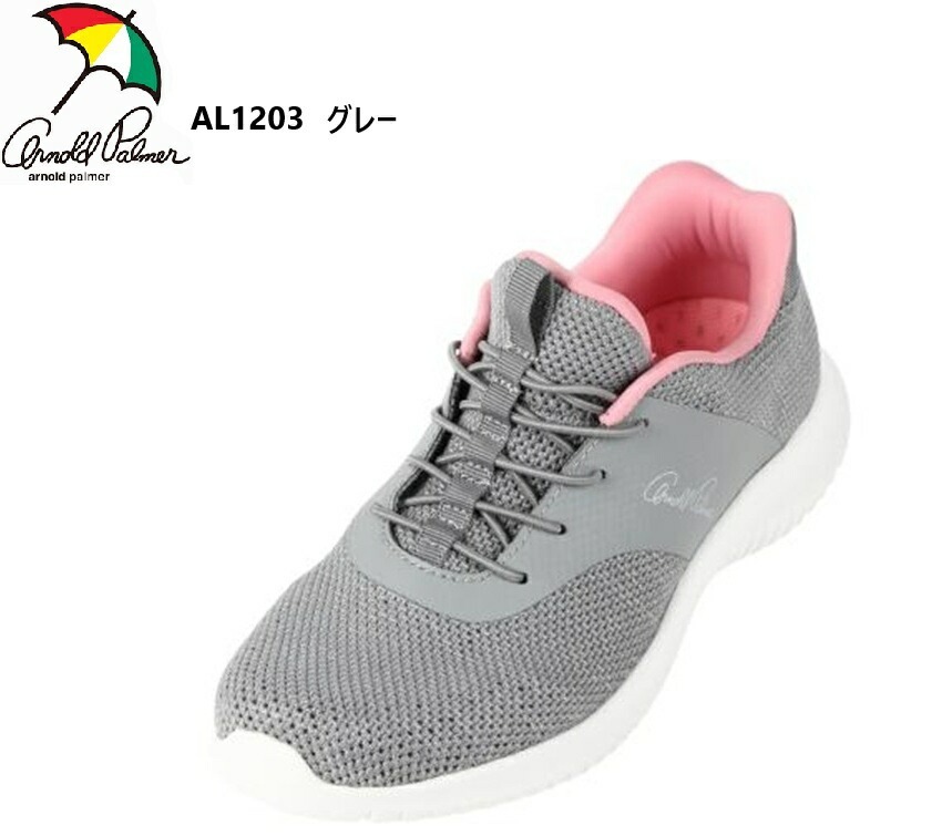 (アーノルドパーマー)AL1203 Arnold Palmer レディス カジュアルスリッポンスニーカー 新登場SlideFit 立ったまま手を使わずにスッと脱ぎ履き可能なハンズフリーシューズ かかと