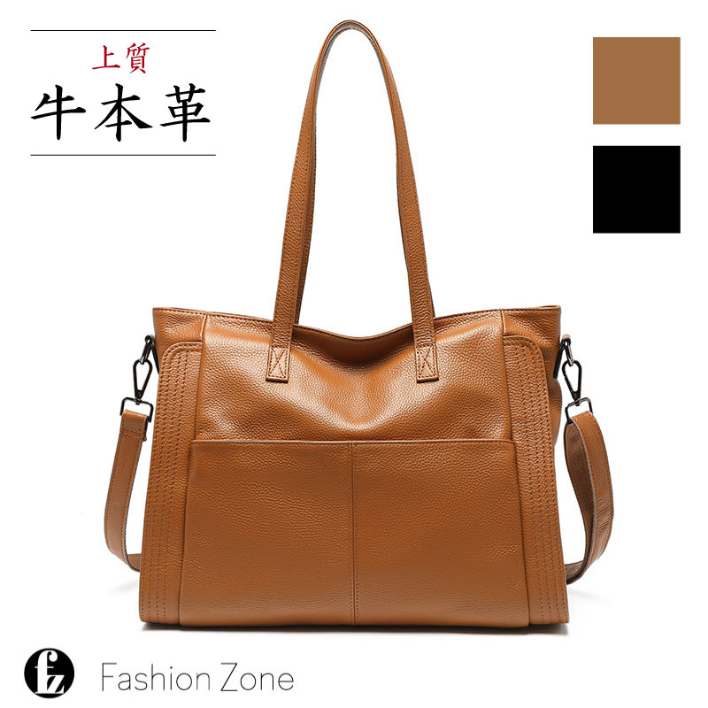 バッグ トートバッグ ハンドバッグ ショルダーバッグ レザーバッグ フォーマルバッグ 肩掛け 本革 牛革 レザー レディース メンズ 大人 女性 大容量 シンプル ナチュラル 上品 気品 ママ 通勤