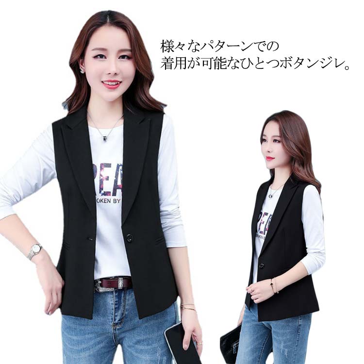 (ジレ ベスト レディース スーツベスト チョッキ 通勤ベスト ジレベスト サマー ジャケ