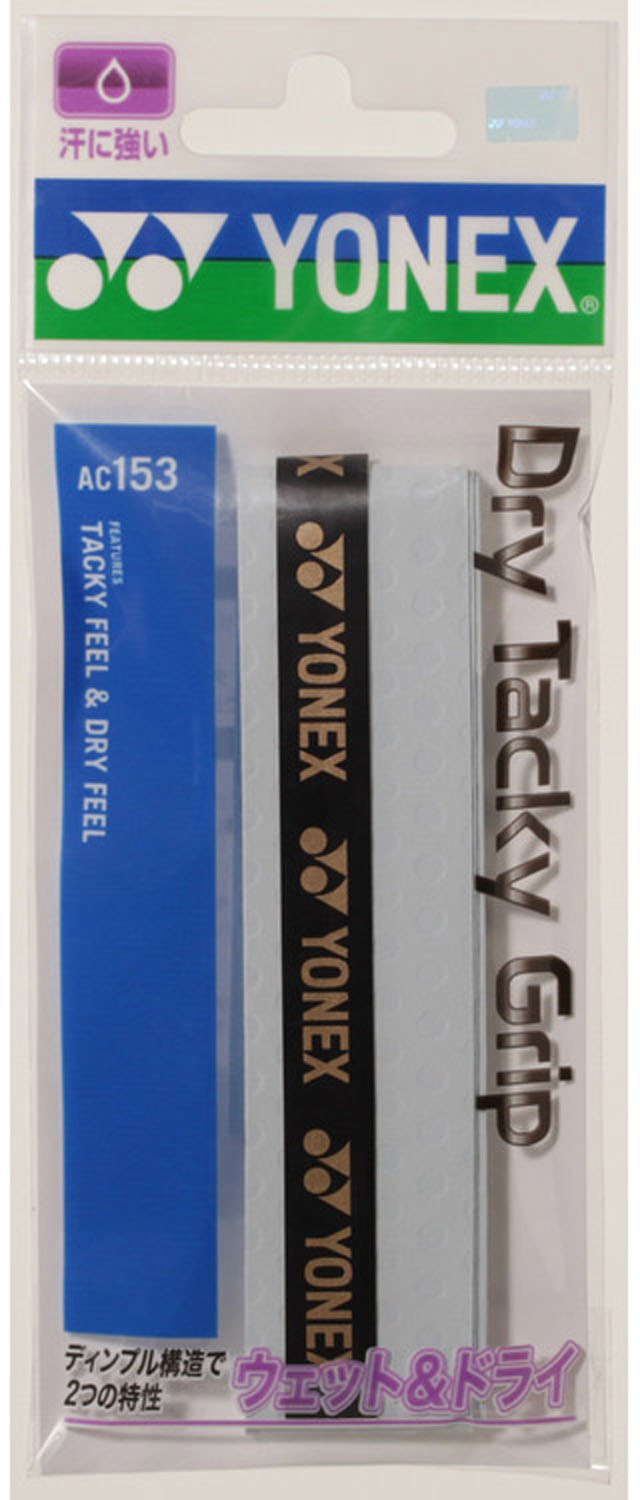 YONEX AC15330 ドライタッキーグリップ ドライタッキーグリップ(30 本入り )(320)