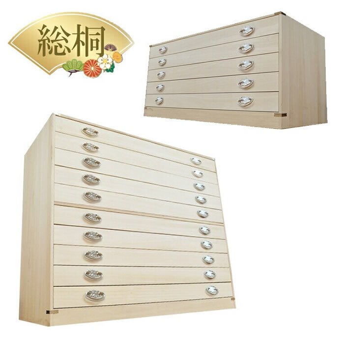 桐たんす 着物 日本製 総桐 15段 桐箱 重ね 10段+5段セット （かぐら)【 総桐 桐 衣装ケース チェスト おしゃれ 国産 桐タンス 桐箪笥 着物用 桐ダンス 和箪笥 和家具 箪笥 タンス 和