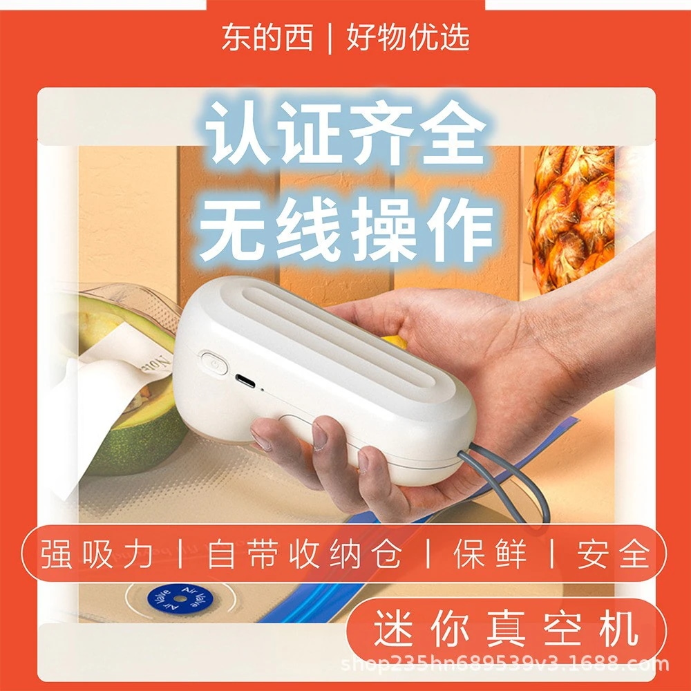 ハンドヘルド真空シーラーキャットフード用ミニ真空シーラー家庭用ミニ食品真空包装機