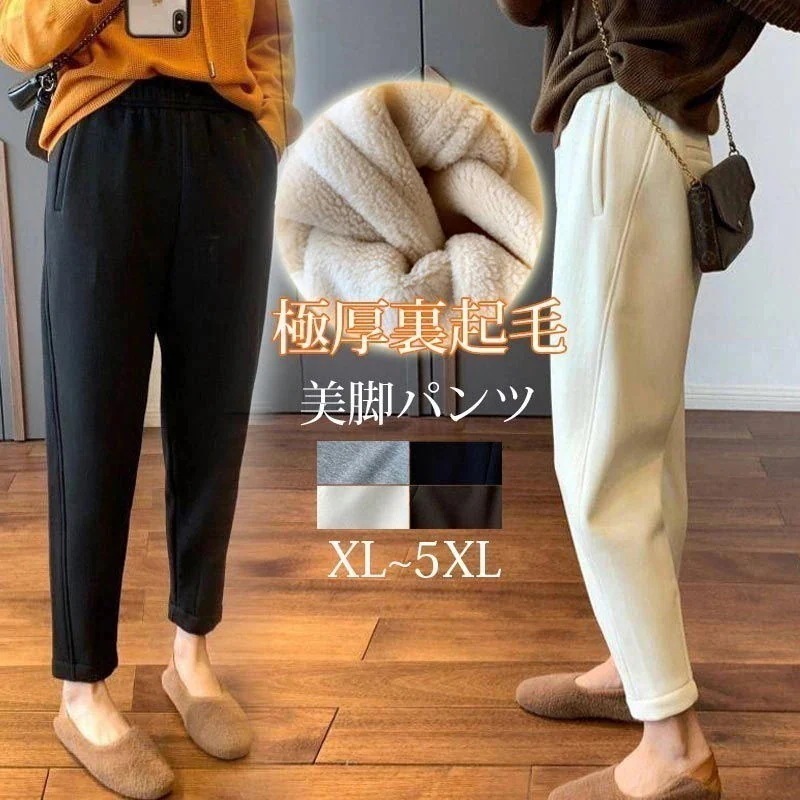 裏起毛 パンツ レディース 冬 テーパードパンツ 起毛 ウエストゴム イージーパンツ あったか ジョガーパンツ 秋冬 パンツ ボトムス ストレッチ テーパード 細見え 着痩せ ジョガーパンツ 厚手 暖