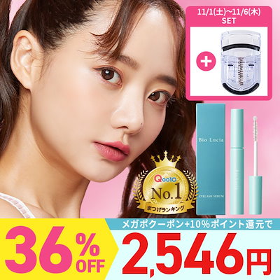 Qoo10] ビオルチア メガポ【お得な限定セット】ビオルチア ア