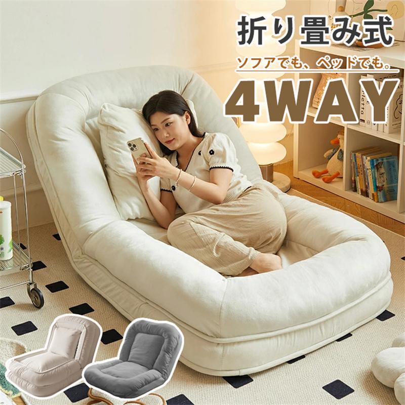 最安値挑戦！！折り畳み式ソファベッド 室内用長椅子 ラウンジソファ 低反発 ソファー 1人掛け ハイバック ソファ デザイン1 モダン 北欧テイスト 一人暮らし 大人用【本日のイベント】 23,864円