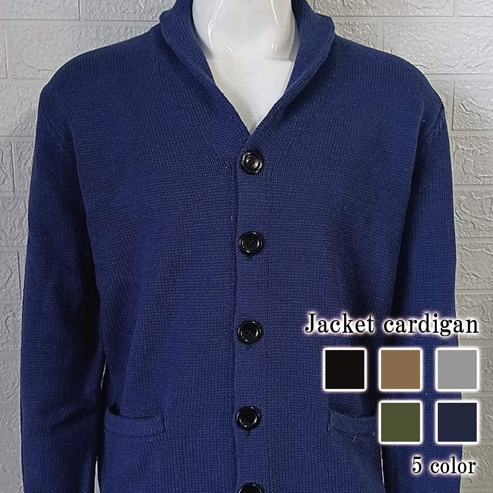 カーディガン メンズ ジャケットカーディガン 長袖 おしゃれ おすすめ 大きいサイズ オフィス スクール 綿 春 ブランド 暖かい 制服 ゆったり きれいめ ニット 厚手 柄 ケーブル 冬 シニア コ