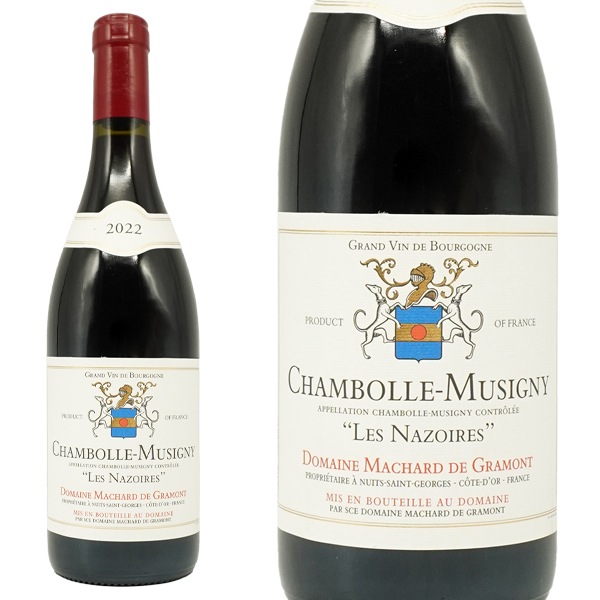 シャンボールミュジニーレナゾワール[2022]年ドメーヌマシャールドグラモン元詰