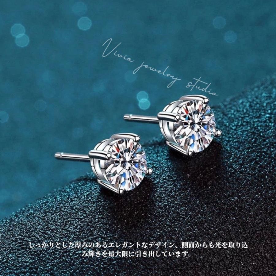 ピアス モアサナイト レディース 大粒 1.0ct プラチナ 仕上げ 大人気 金属アレルギー ノンアレルギー シルバー925 シンプル ホワイトデー お返し 母の日 ギフト