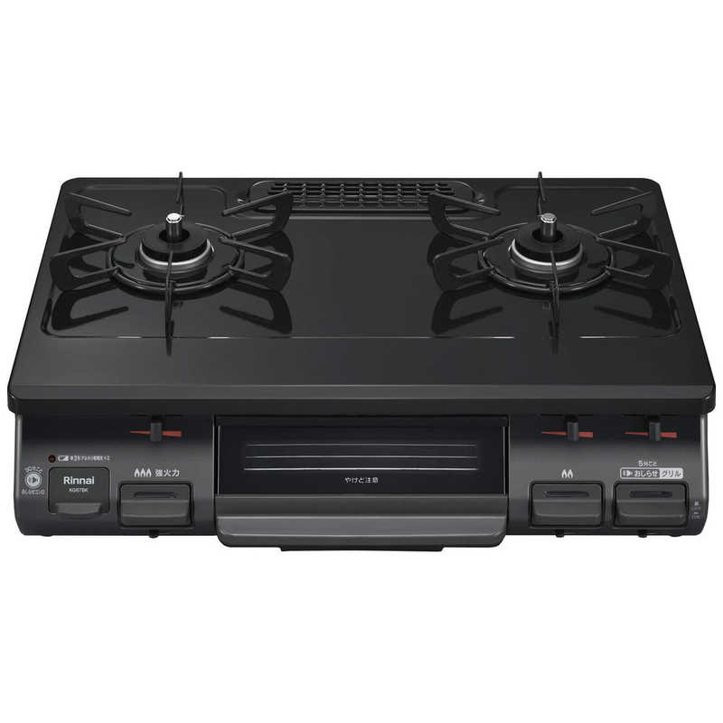 リンナイ　Rinnai　ガステーブルコンロ 水なし片面焼きグリル[左強火] ブラック [約60cm /プロパンガス /左強火]　KG67BKL