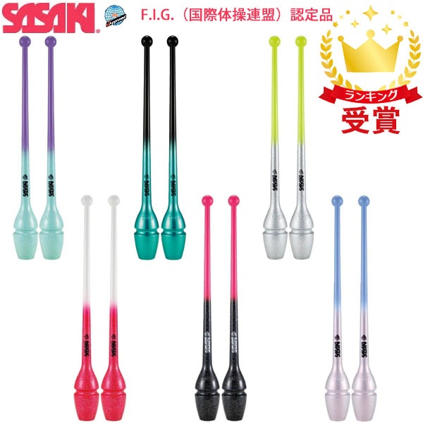ササキスポーツ SASAKI 新体操 手具 グラデーションラバークラブ ジョイントホール加工 M-34GH-F M34GHF 国際体操連盟認定品