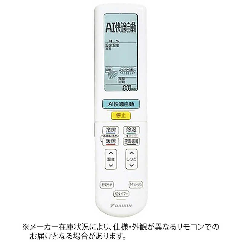 ダイキン　DAIKIN　純正エアコン用リモコン ARC472A113　2539814 6,688円