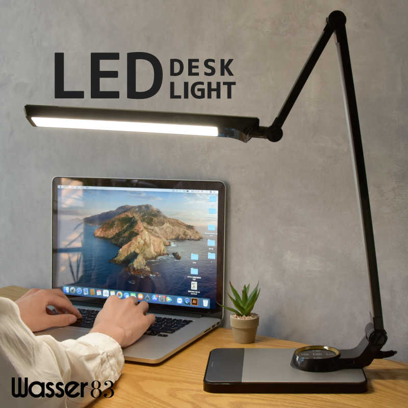 大河商事　LEDデスクライト　wasserlight83 9,900円