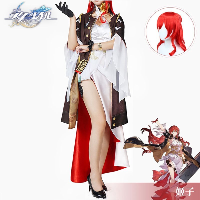 崩壊 スターレイル 姫子 ひめこ コスプレ衣装 ウイッグ付き 崩壊 スターレイル ヒロイン Himeko コスプレ衣装 コスチューム ハロウィン クリスマス 制服 大人 子供