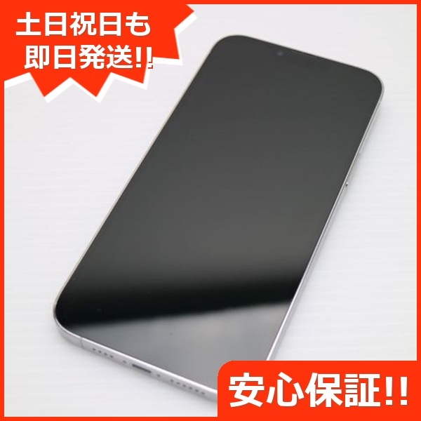 良品中古 SIMフリー iPhone13 Pro Max 256GB シルバー 白ロム 本体 即日発送 土日祝発送OK 81