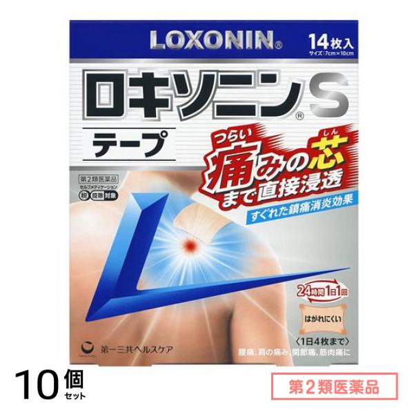 第２類医薬品 ロキソニンSテープ 7×10cm 14枚入 10個セット