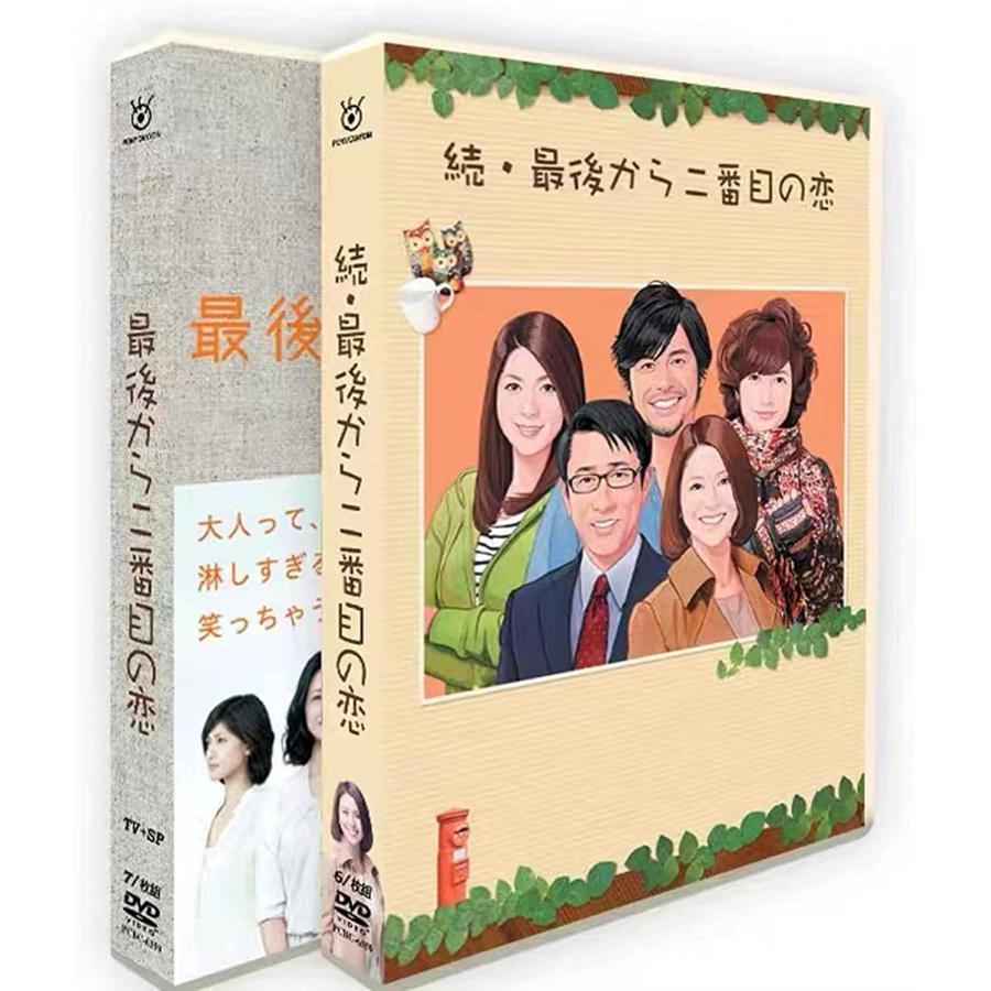 人気デザイナー 最後から二番目の恋 dvd 小泉今日子/中井貴一/坂口憲二