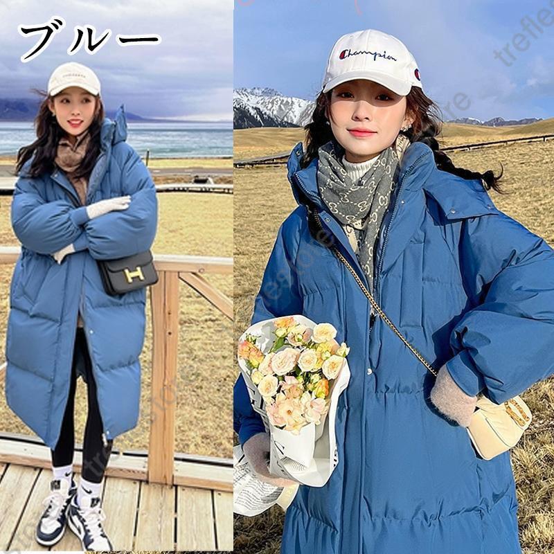 ダウンコート レディース 中綿コート 防寒 防風 ダウンジャケット ロングコート ロング丈 軽量 40代 50代 アウター シンプル 秋冬服 ダウン おしゃれ 通勤 通学