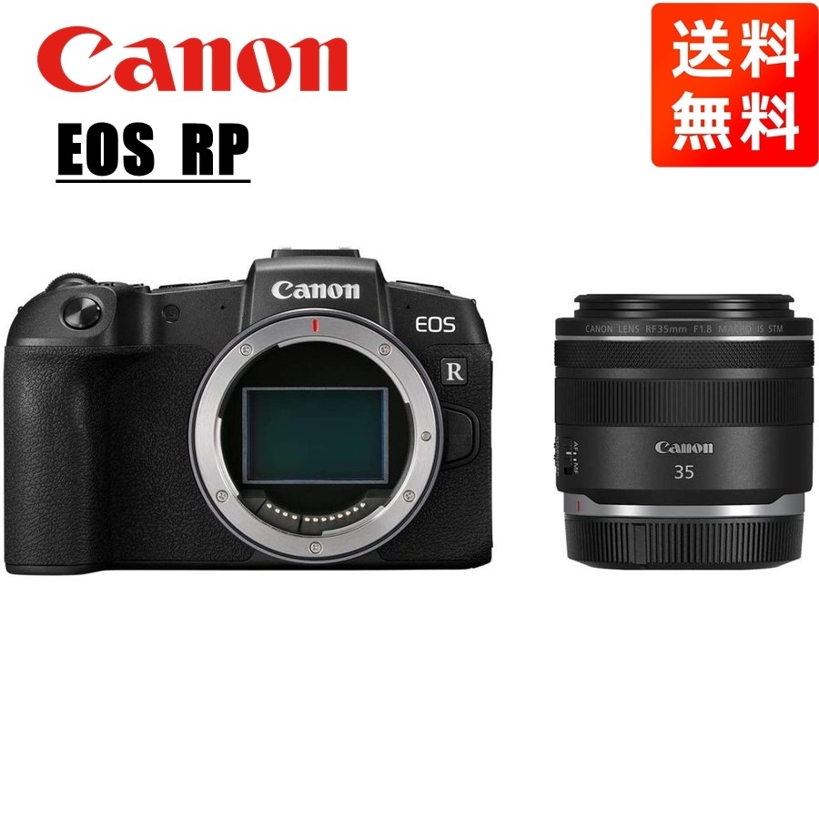 EOS RP RF 35mm MACRO IS STM キット 中古