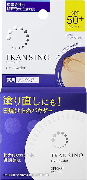 トランシーノ 薬用UVパウダーn 12g (SPF50 PA ) ×2個セット