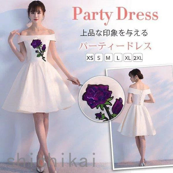 ワンピース WILLS 大きいサイズ おしゃれ 結婚式 ミニドレス オフショルダー 二次会 パーティドレス THOM ウェディングドレス ドレス パーティードレス ホワイトデー