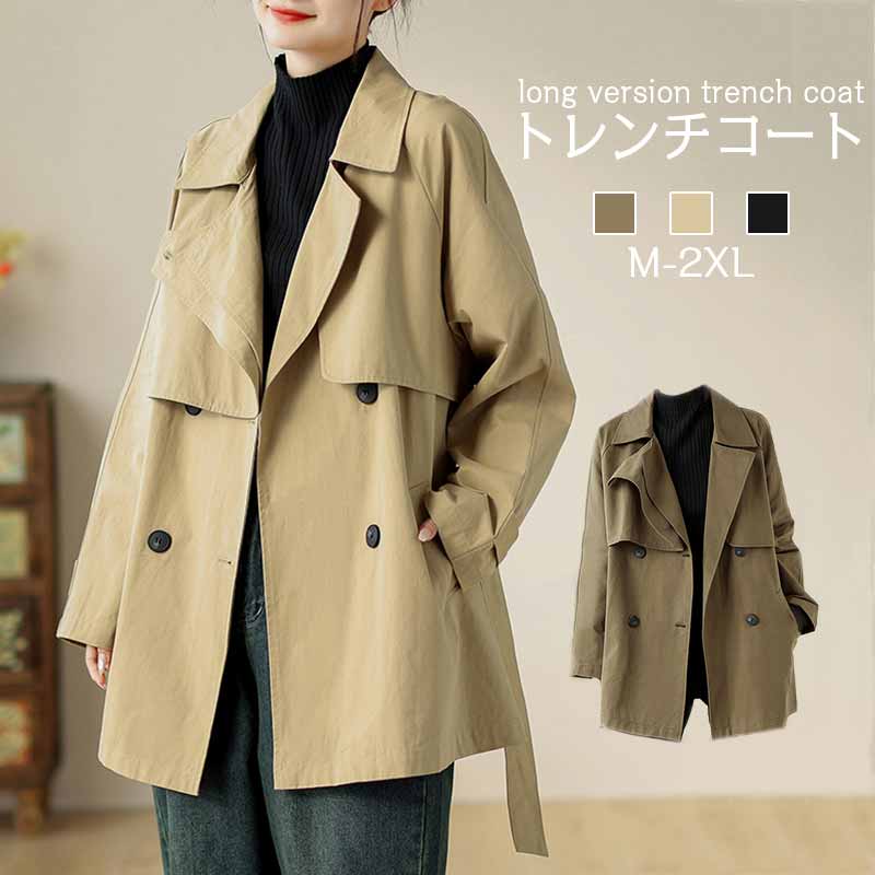 トレンチコート レディース 綿混 ジャケット ロング丈 大きいサイズ ロングコート スプリングコート ミモレ丈 羽織 体型カバー 折り襟 ベルト付き コート レイヤード チェスターコート アウトドア