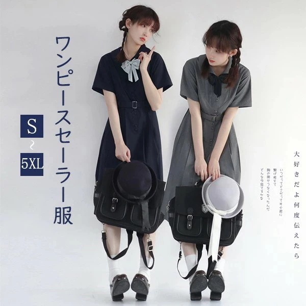 人気爆発jk ワンピース グレー 夏 セーラー服 灰 半袖 膝丈 中学生 高校生 制服 学生制服 夏服 大きいサイズ 小学生 カジュアル 体型カバー 可愛い ワンピ 女子高生 学生服 通学 セーラー