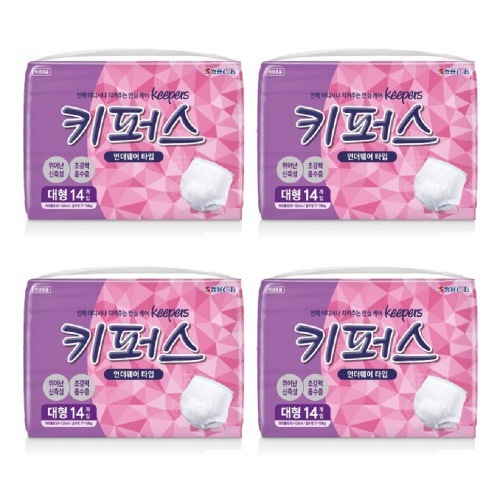 キーパーズパンティー大人用アンダーウェアおむつ大型14P×4パック合計56枚快適な柔らかい年配の患者優れた吸収力