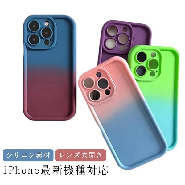 スマホケース 販売 素材 シリコン