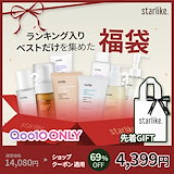 Qoo10] VTコスメティックス エガちゃん 福袋 2025 EGA おす