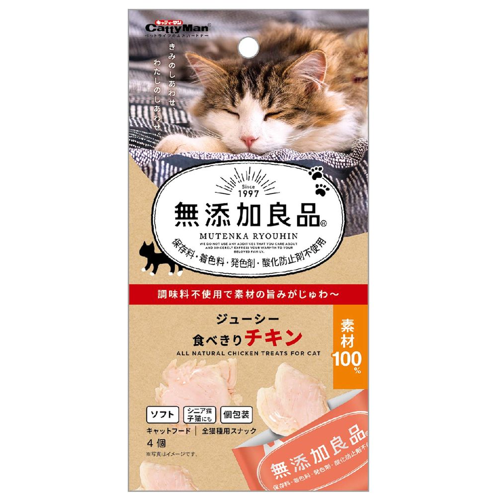 （まとめ買い）無添加良品 ジューシー食べきりチキン 4個 猫用おやつ [x24]