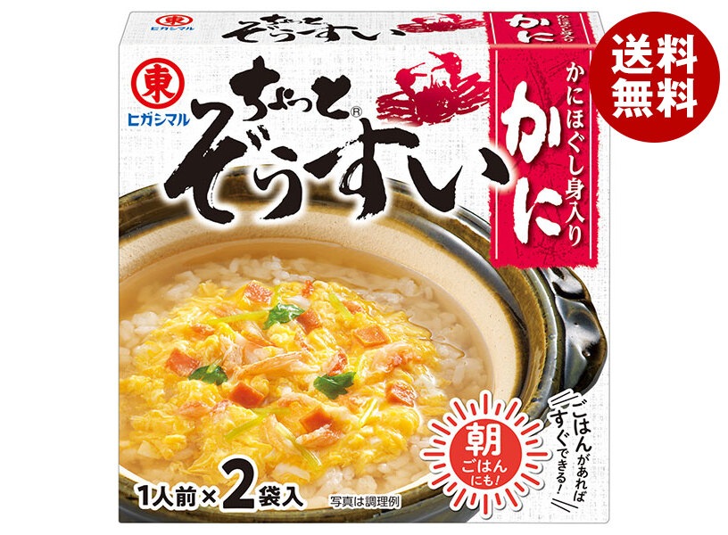 ヒガシマル醤油 ちょっとぞうすい かに 2袋×10箱入×(2ケース) 4,361円