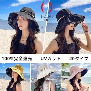 キャップ帽子レディース 大きいサイズ 遮光100％ UVカット 小顔効果シェード