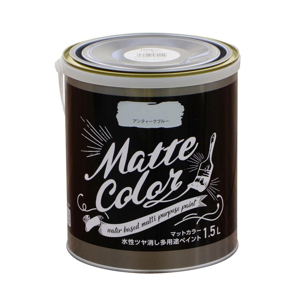 （まとめ買い）水性塗料 水性多用途ペイントマットカラー 1.5L アンティークブルー [x3]