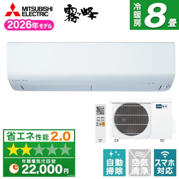������ MSZ-BXV2526-W [�s���A�z���C�g]