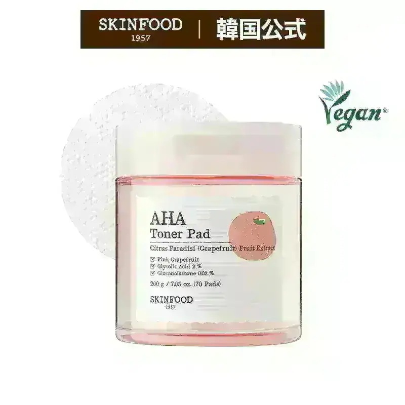 スキンフード キャロットパッド他色々新品セット Qoo10] スキンフード 【メガ割限定52％OFF】 2箱選択可能