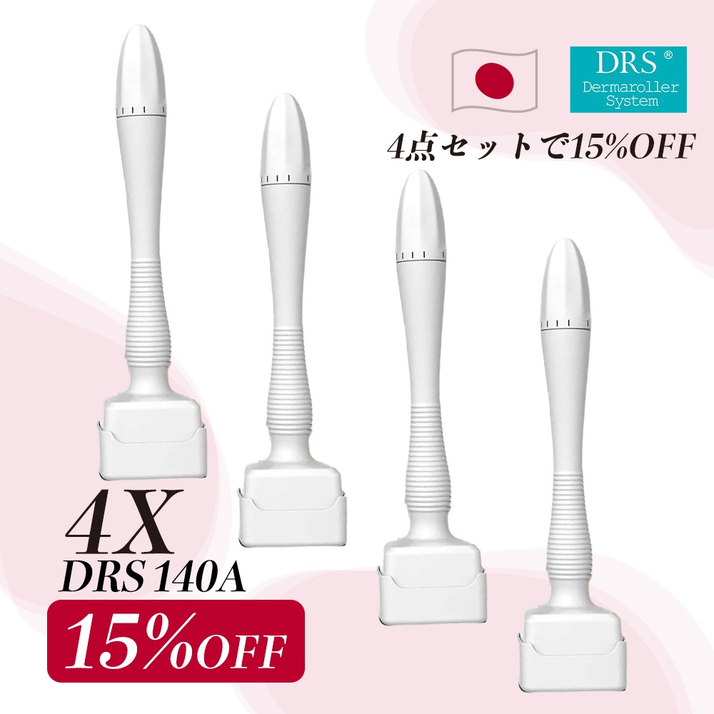 ドクターペン DRS 140A マイクロニードルダーマスタンプ 140 針 4個セット 深さ 0-3mm 調節 肌のトーン均一化 抗加齢ケア 簡易操作 美容ツール