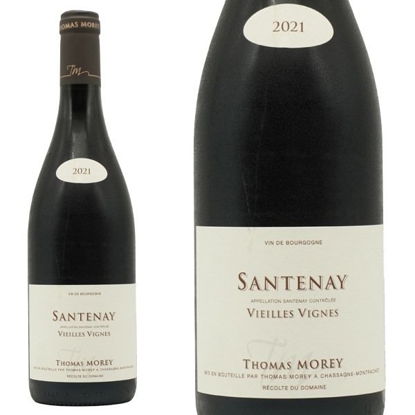 サントネ ルージュ ヴィエイユ ヴィーニュ 2021 蔵出し限定品 ドメーヌ トマ モレ元詰 AOCサントネ 正規品Santenay Vieilles Vignes Rouge 2021 Do