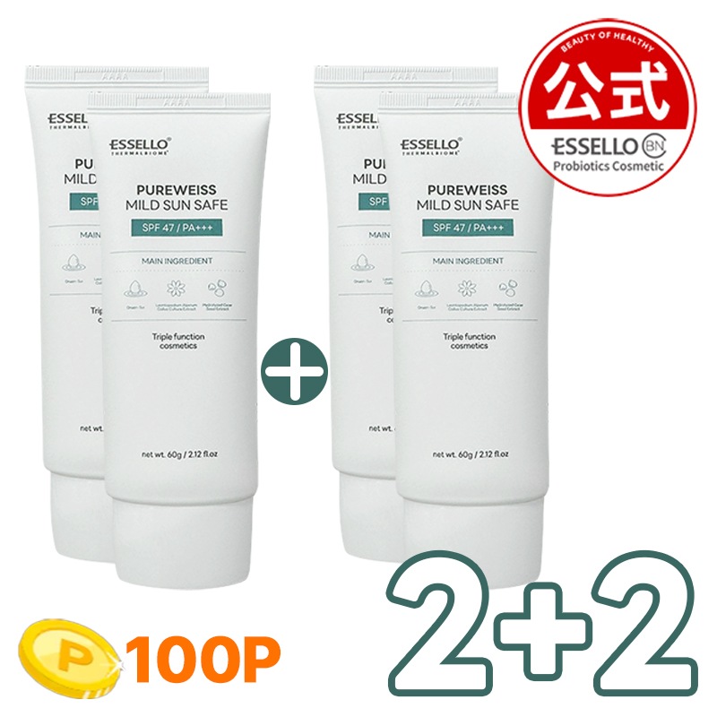 [2+2]日焼け止め 低刺激 トーンアップサンクリーム 60ml ピュアバイスマイルド サンセーフ