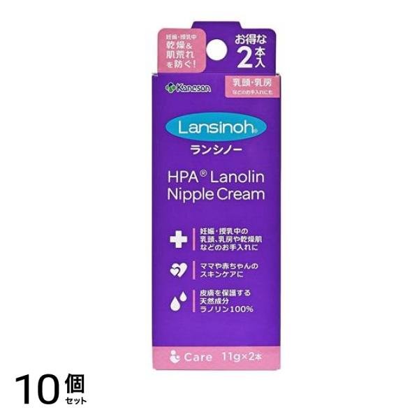 カネソン ランシノー 11g× 2本入 10個セット