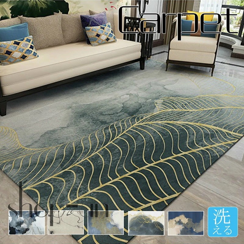 ラグ ラグマット じゅうたん 絨毯 カーペットラグ 140×200 防ダニ ラグマット 滑り止め付き マット ラグカーペット 夏 冬 カーペット ホットカーペット対応 ウォッシャブル リビング 長方形