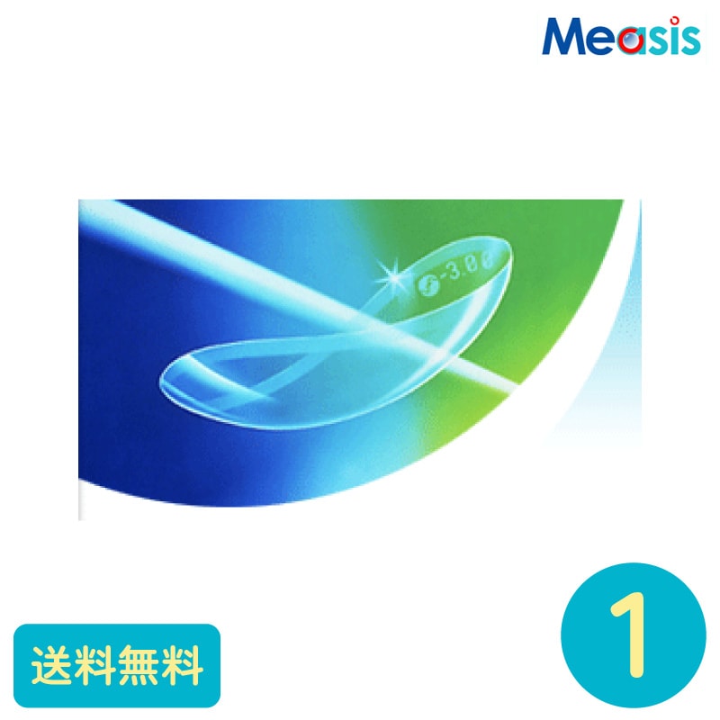 メニコンソフトS 1枚 メニコン ソフトコンタクトレンズ