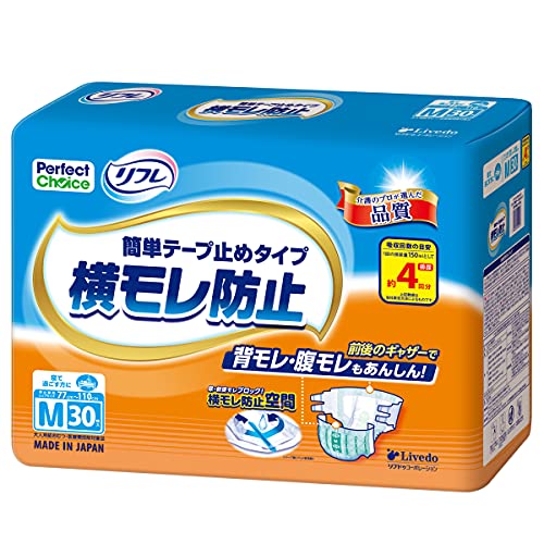 パーフェクトチョイス リフレ簡単テープ止めタイプM30枚