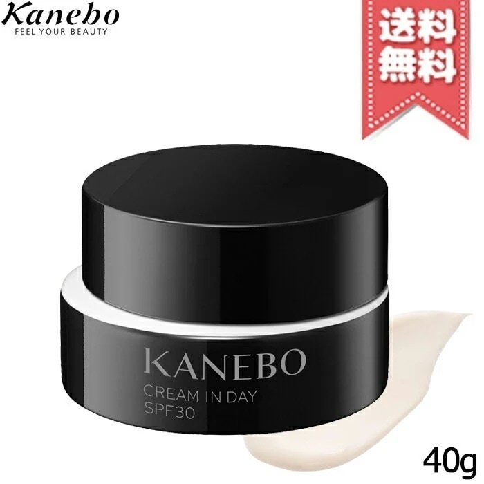 【送料無料】KANEBO カネボウ クリーム イン デイ II SPF30/PA+++ 40g