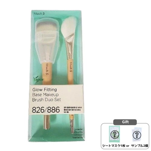 グローフィッティングベース メイクブラシデュオセット