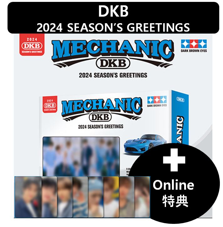 【online特典】[DKB] - 2024 SEASONS GREETINGS