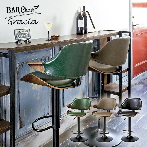 バーチェア Gracia (グラシア) 座面高さ調節 62-83cm KNC-J2900